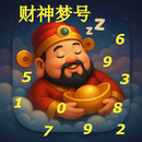APK Lucky Dream Numbers