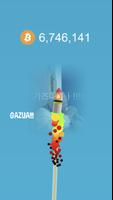 GAZUA Booster تصوير الشاشة 1