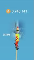 GAZUA Booster screenshot 1