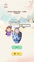 砍價大師-看不見的真相玩梗大師全民找茬瘋狂梗傳爆笑漢字 gönderen