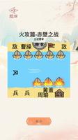 砍價大師-看不見的真相玩梗大師全民找茬瘋狂梗傳爆笑漢字 Ekran Görüntüsü 3