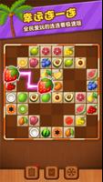 好运连连看 - Match Tiles & Classic  poster