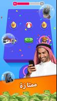 Lucky Toss 3D تصوير الشاشة 2