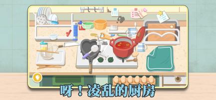 收納達人-收納物語收納高手超級收納館真香收納攤收納大師模擬器 Ekran Görüntüsü 1