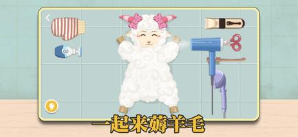 收納達人-收納物語收納高手超級收納館真香收納攤收納大師模擬器 Ekran Görüntüsü 2