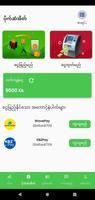 Lucky 555 ảnh chụp màn hình 1