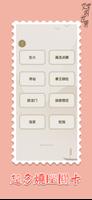 文字的世界-文字王者進擊的漢字文字玩出花全民漢字王文字來找茬 Ekran Görüntüsü 3