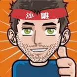 ”一代沙雕-進擊的沙雕看你怎麼秀看不見的真相瘋狂梗傳彩色世界