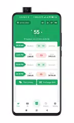 Lotaya 2D アプリダウンロード