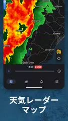 Rain Viewer：天気レーダー アプリダウンロード