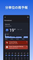 RainViewerの天気予報 スクリーンショット 1