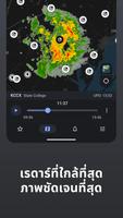RainViewer ภาพหน้าจอ 3