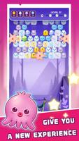 Bubble Pop Adventure স্ক্রিনশট 2