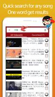 映画 ＆ TVドラマの主題歌 テーマ曲 ベスト 無料アプリ captura de pantalla 3