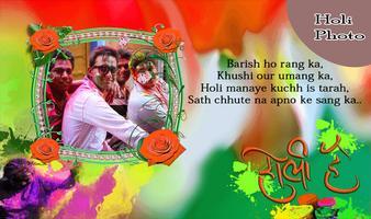 Holi Photo Frame постер