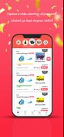 Unibuy ภาพหน้าจอ 2