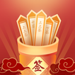 Lucky Divine - GuanYu draw