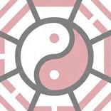 六爻占卜 (Six Yaos Divination)