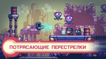 Cure Hunters постер