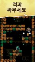 Tombshaft 스크린샷 1