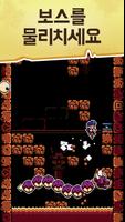 Tombshaft 스크린샷 2