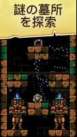 Tombshaft ポスター
