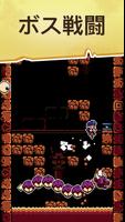 Tombshaft スクリーンショット 2