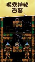 Tombshaft 海报