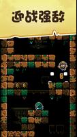 Tombshaft 截图 1