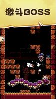 Tombshaft 截图 2