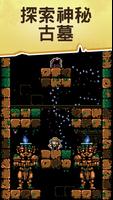 Tombshaft 海報