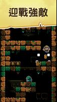 Tombshaft 截圖 1
