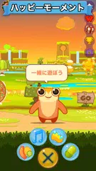 Limons アプリダウンロード