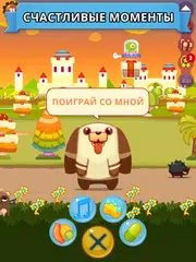 Скачать Limons APK