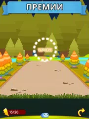 Скачать Limons APK