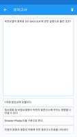 자격증(기출문제/모의고사) syot layar 1