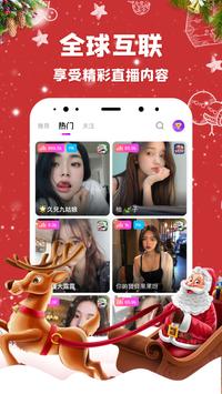 Lucky Live 截图 1