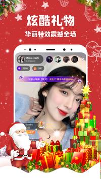 Lucky Live 截图 4