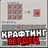 Мод на много сердечек APK