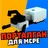 Мод на портал ган и порталы APK