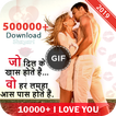 I Love You GIF