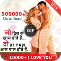 I Love You GIF