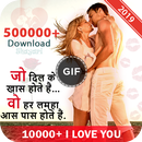 I Love You GIF APK