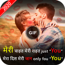 Love You GIF APK