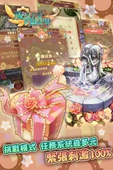 魔法少女の算術學 APK 下載