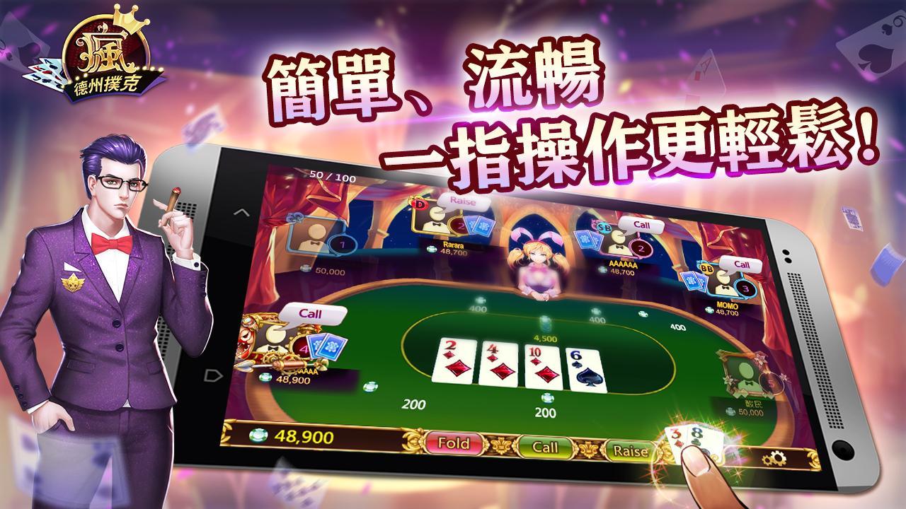 Fun Texas Holdem Poker Fun Texas Holdem Poker