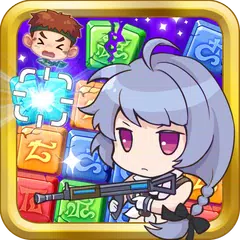 寶藏獵人 APK Herunterladen