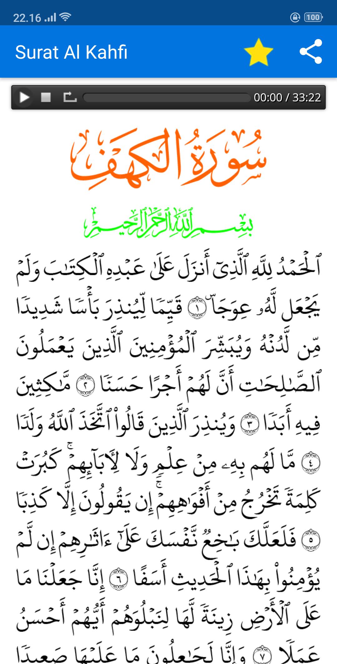 Surat Al Kahfi Arablatinterjemahanmp3 Offline For