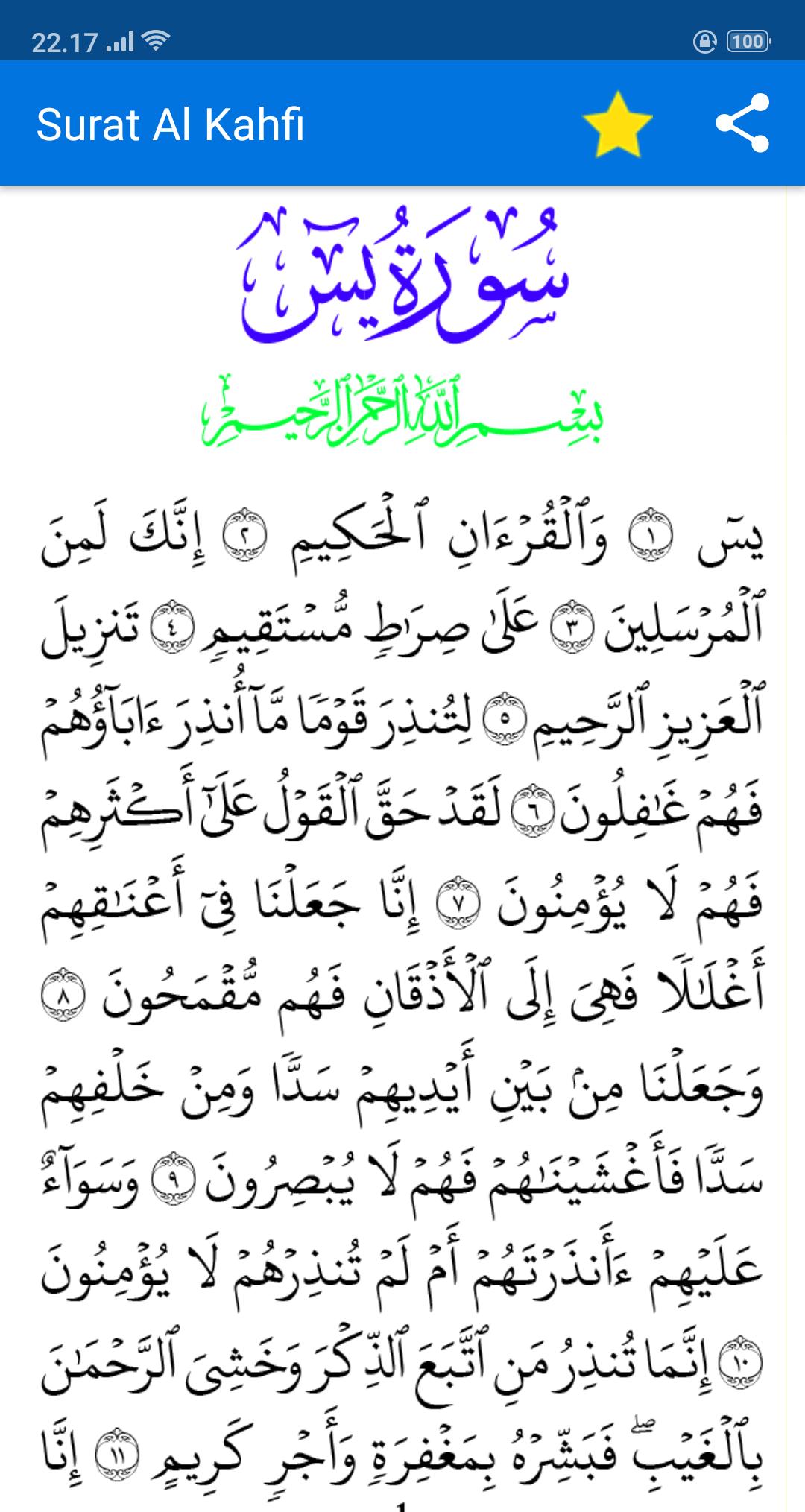 Surat Al Kahfi Arablatinterjemahanmp3 Offline For