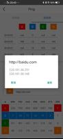 URL Ping ảnh chụp màn hình 2